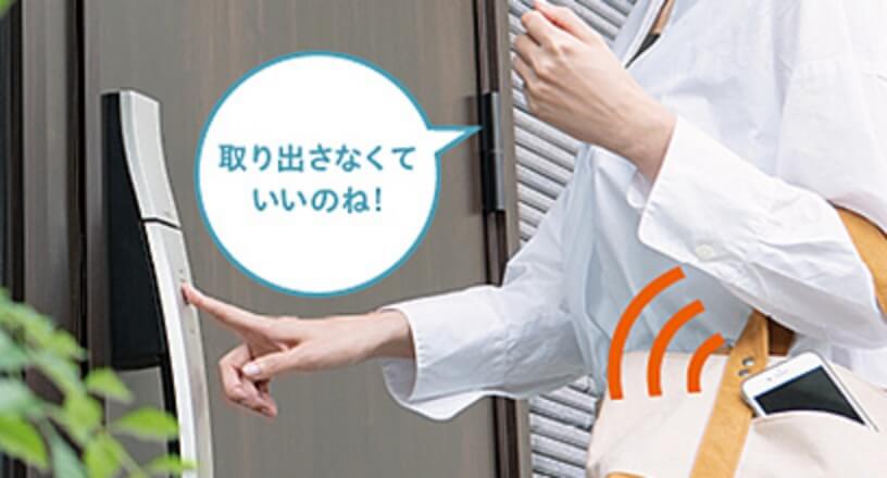 玄関ドアの施解錠イメージ