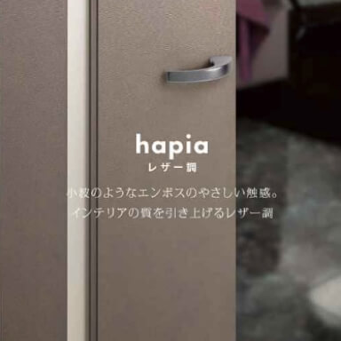 ストーンスタイル系床材